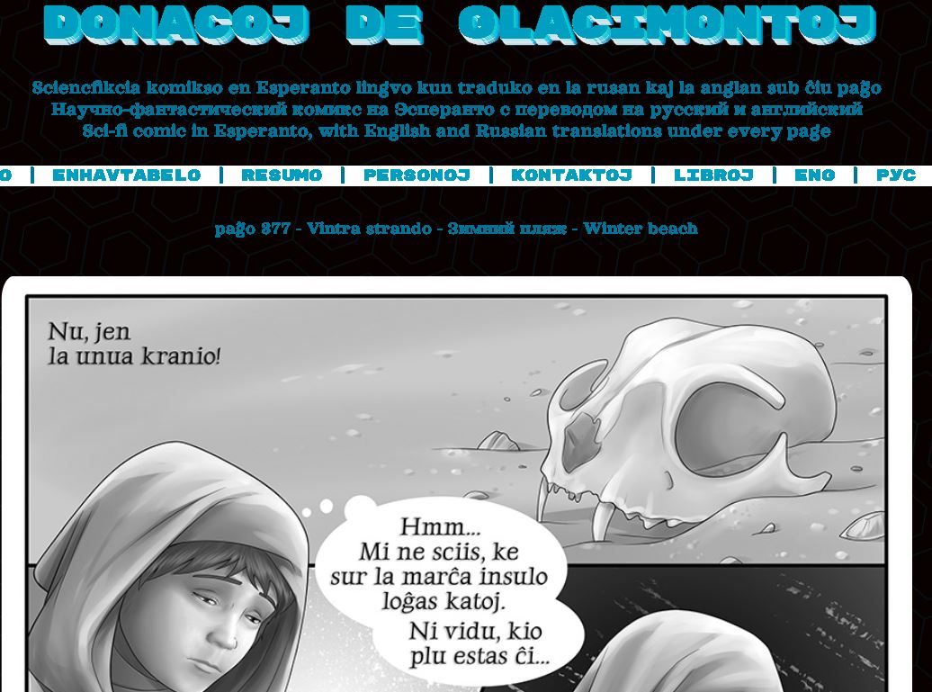 Donacoj de glacimontoj